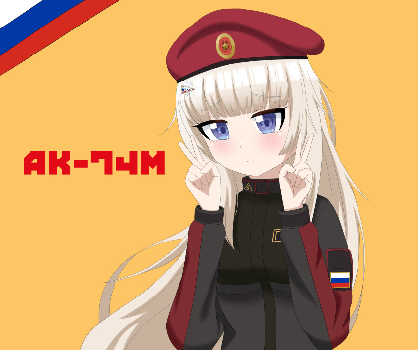 ak74m_(girls'_frontline) beret blonde_hair blue_eyes blush breasts girls_frontline hair_ornament hat highres hime_cut long_hair medium_breasts nfshappynaru red_headwear russian_flag russian_text snowflake_hair_ornament solo standing tactical_clothes upper_body v victory_pose