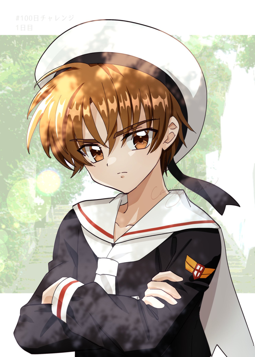 1boy brown_eyes brown_hair canaan_hnk cardcaptor_sakura child closed_mouth eyebrows_visible_through_hair highres li_xiaolang school_uniform solo tomoeda_elementary_school_uniform white_headwear