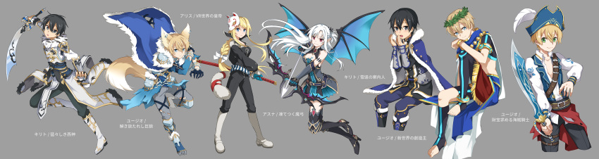 2girls 5boys absurdres alice_zuberg alternate_eye_color alternate_hair_color animal_ears anklet asuna_(sao) bangs black_hair black_legwear black_pants blonde_hair blue_cape blue_pants blue_vest blue_wings bow_(weapon) cape character_name closed_mouth collarbone collared_shirt crop_top dress_shirt eugeo floating_hair fox_ears fox_tail fur-trimmed_cape fur_trim green_eyes grey_background grey_pants hair_between_eyes hat hat_feather head_wreath highres holding holding_bow_(weapon) holding_sword holding_weapon jewelry kirito long_hair looking_at_viewer miniskirt multiple_boys multiple_girls official_alternate_costume open_clothes open_shirt open_vest pants pirate pirate_hat pleated_skirt red_eyes shiny shiny_hair shirt short_hair shoura sitting skirt smile sword sword_art_online sword_art_online:_memory_defrag tail very_long_hair vest weapon white_feathers white_hair white_shirt wing_collar wings