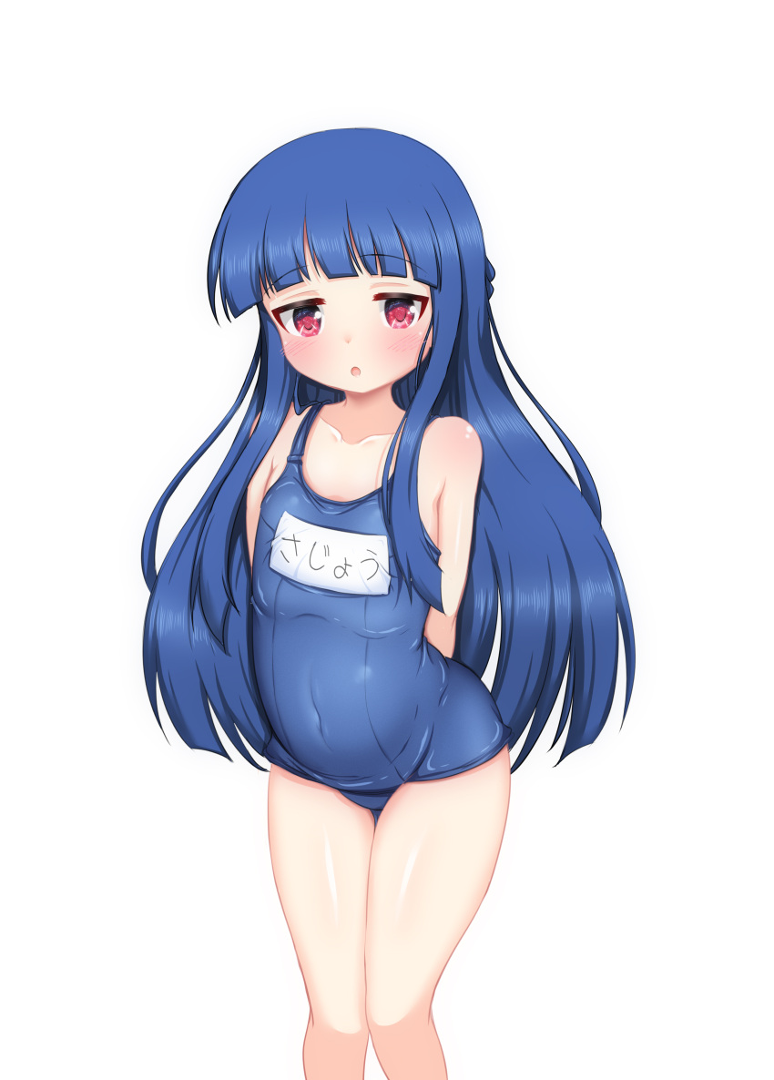 1girl absurdres arms_behind_back blue_hair blue_swimsuit blush covered_navel highres hosizora_mikoto idolmaster idolmaster_cinderella_girls long_hair name_tag old_school_swimsuit one-piece_swimsuit open_mouth red_eyes sajo_yukimi school_swimsuit solo swimsuit thighs