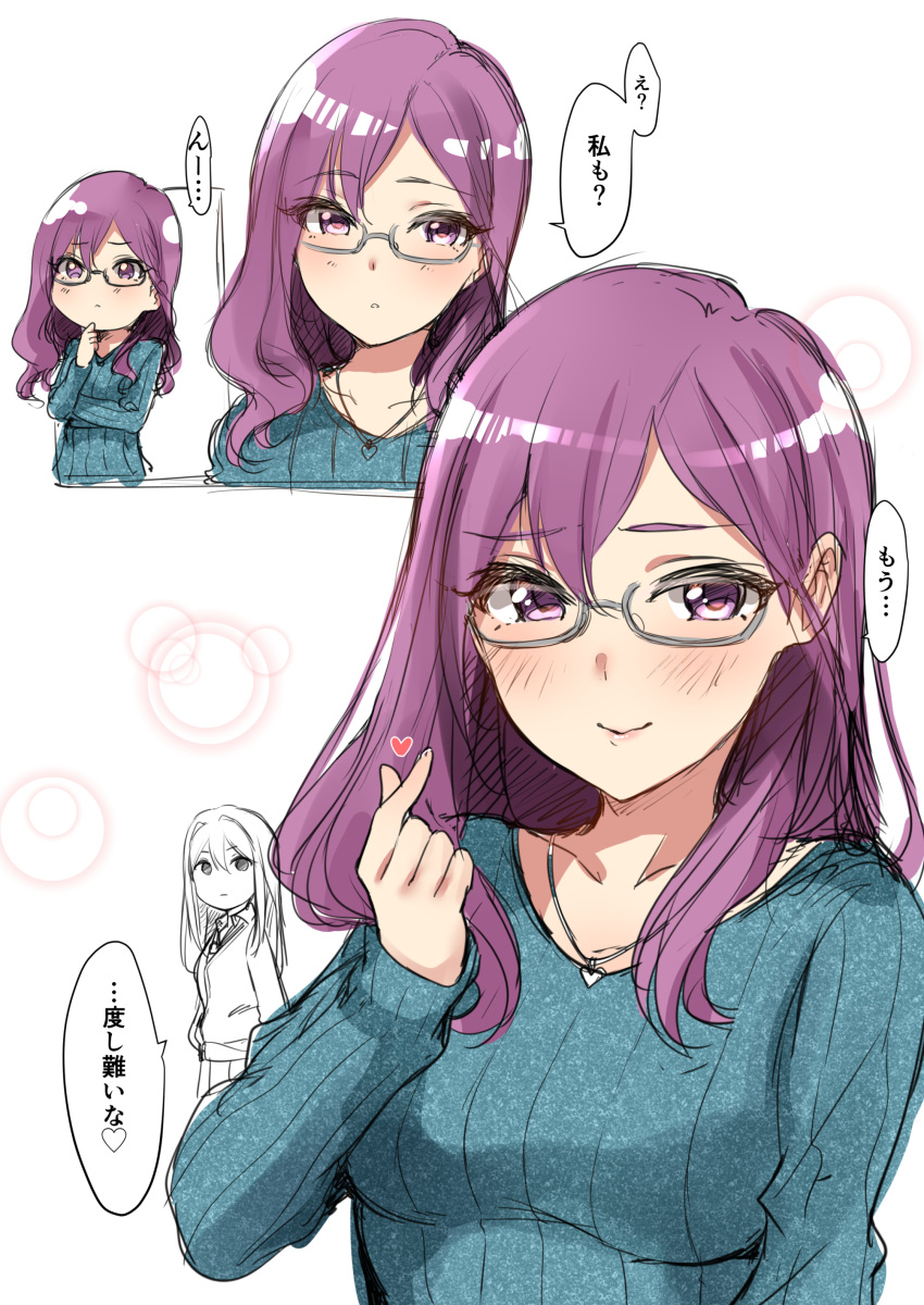 2girls absurdres blush breasts collarbone empty_eyes finger_heart green_sweater hand_on_own_chin heart heart_necklace highres idolmaster idolmaster_cinderella_girls looking_at_another looking_at_viewer medium_breasts multiple_girls multiple_views murabito_c purple_hair ribbed_sweater semi-rimless_eyewear shibuya_rin smile solo_focus speech_bubble sweater upper_body violet_eyes yagami_makino