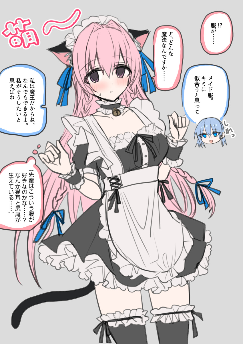 2girls absurdres alternate_costume animal_ears apron bangs bell black_choker black_dress black_legwear blue_eyes blue_hair blue_ribbon blush braid cat_ears cat_girl cat_tail chibi chibi_inset chihuri choker collarbone dress enmaided eyebrows_visible_through_hair frilled_apron frilled_choker frilled_dress frilled_legwear frills grey_background hair_between_eyes hair_ribbon highres jingle_bell kemonomimi_mode long_hair maid maid_headdress multiple_girls neck_bell original pink_hair puffy_short_sleeves puffy_sleeves ribbon short_sleeves simple_background tail thigh-highs translation_request twin_braids very_long_hair white_apron wrist_cuffs