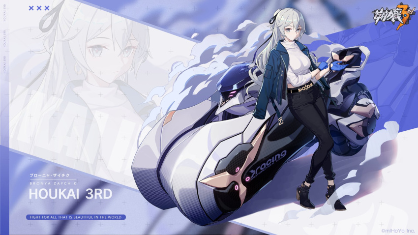 1girl black_footwear black_pants blue_gloves blue_jacket breasts bronya_zaychik bronya_zaychik_(silverwing:_n-ex) earrings gloves grey_eyes grey_hair ground_vehicle highres honkai_(series) honkai_impact_3rd jacket jewelry large_breasts long_hair long_sleeves looking_at_viewer motor_vehicle motorcycle official_art official_wallpaper pants standing tight tight_pants wavy_hair