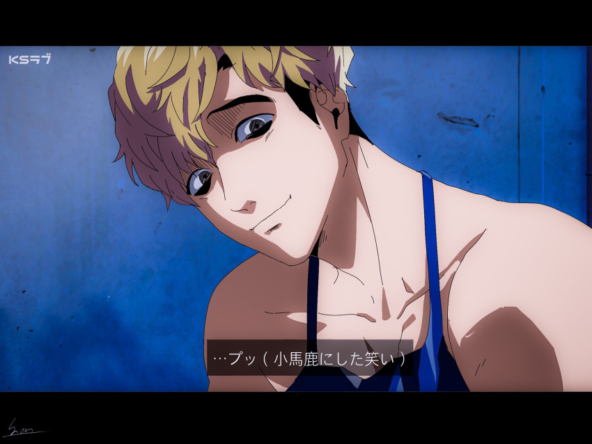 1boy anime_coloring apron bags_under_eyes empty_eyes fake_screenshot highres killing_stalking letterboxed male_focus naked_apron oh_sangwoo sono_(sononew) subtitled undercut