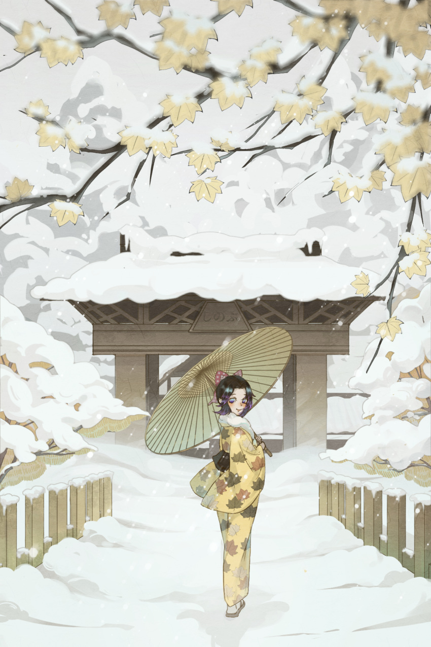 1girl alternate_universe bangs black_hair branch butterfly_hair_ornament colored_tips commentary_request fence floating_hair from_behind fur_trim gate geta grey_sky hair_ornament highres holding holding_umbrella japanese_clothes kimetsu_no_yaiba kimono kochou_shinobu leaf leaf_print long_sleeves looking_at_viewer looking_back maple_leaf motion_blur multicolored_hair obi oil-paper_umbrella outdoors parted_bangs road sash sidelocks smile snow snowing solo standing streaked_hair su_an tabi umbrella updo violet_eyes white_legwear wide_sleeves winter yellow_kimono yellow_theme