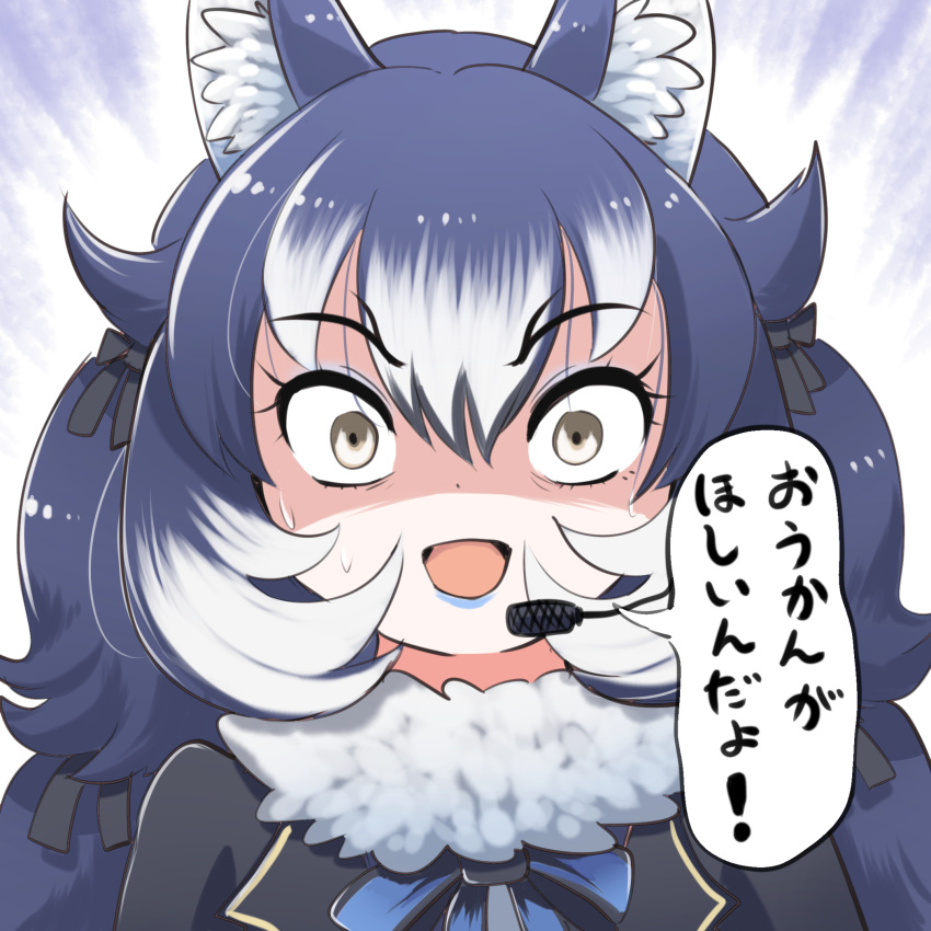 1girl animal_costume animal_ear_fluff animal_ears blue_hair dire_wolf_(kemono_friends) grey_eyes highres kemono_friends kemono_friends_v_project long_hair looking_at_viewer mcgunngu microphone neckerchief necktie open_mouth ribbon shirt skirt solo twintails virtual_youtuber wolf_ears wolf_girl