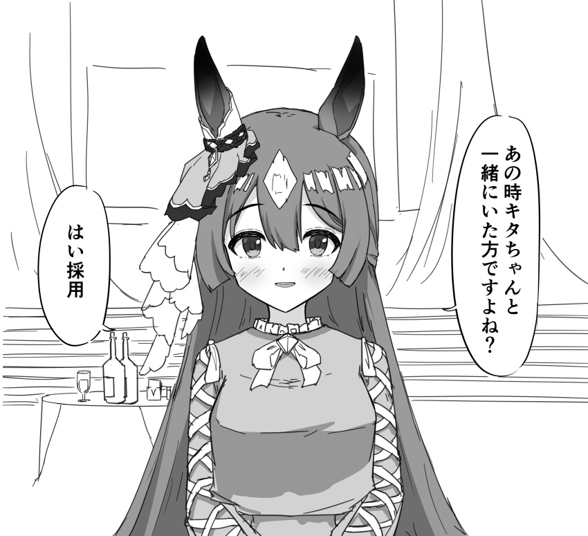 1girl absurdres alternate_costume animal_ears blush breasts casual commentary_request gryebooks hair_between_eyes hair_ornament highres horse_ears long_hair looking_at_viewer medium_breasts monochrome open_mouth party satono_diamond_(umamusume) solo table translation_request umamusume