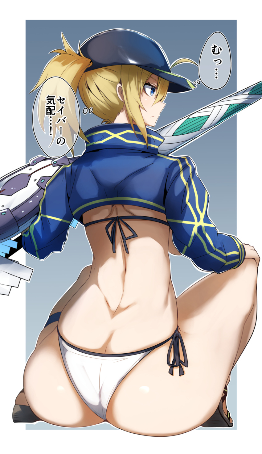 1girl ahoge artoria_pendragon_(fate) ass back baseball_cap bikini blonde_hair blue_eyes blue_headwear blue_jacket blush breasts cropped_jacket fate/grand_order fate_(series) gin_moku hair_between_eyes hair_through_headwear hat highres jacket lance large_breasts long_hair long_sleeves mysterious_heroine_xx_(fate) polearm ponytail shrug_(clothing) sidelocks squatting swimsuit thighs thought_bubble translation_request twinmyniad_(fate) weapon white_bikini