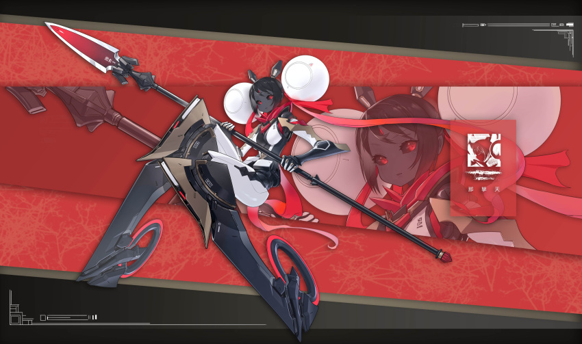 1girl absurdres android black_hair black_sclera black_skin breasts colored_sclera colored_skin facial_mark forehead_mark full_body highres holding holding_polearm holding_weapon joints large_breasts looking_at_viewer original polearm red_eyes robot_joints scarf shizuoxing_kof solo spear weapon zoom_layer