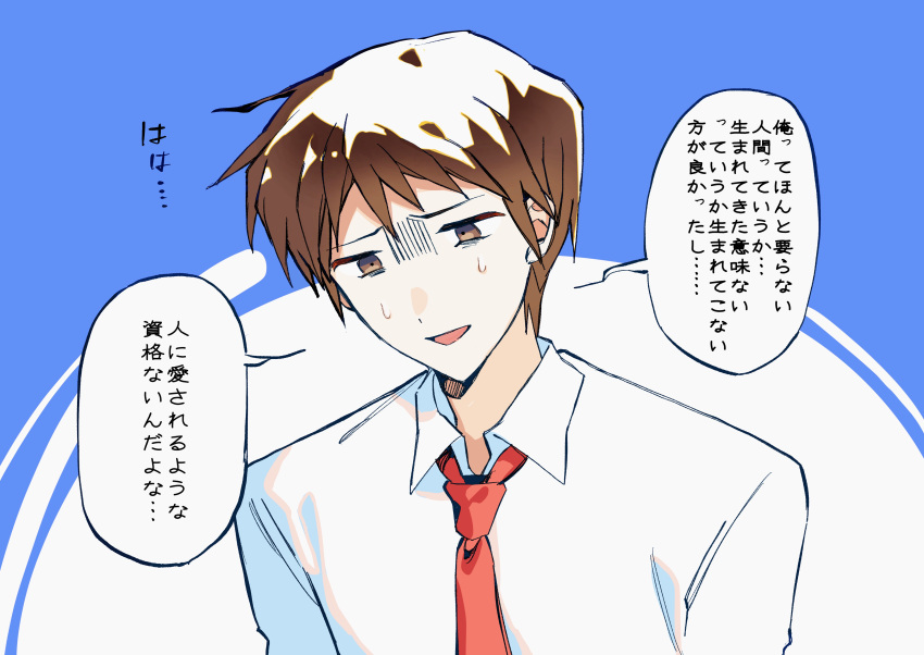 1boy absurdres bangs brown_eyes brown_hair commentary_request highres kita_high_school_uniform kyon male_focus mochoeru necktie open_mouth out_of_character red_necktie school_uniform shirt short_hair solo speech_bubble suzumiya_haruhi_no_yuuutsu sweat translation_request upper_body white_shirt