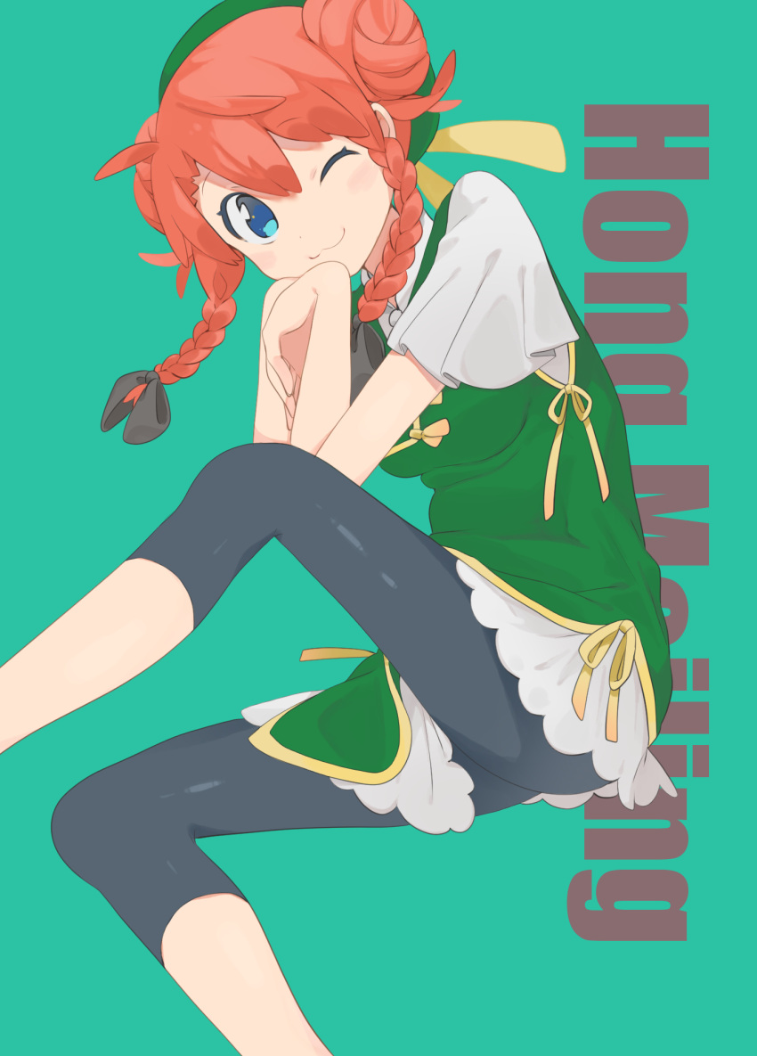 1girl ;) ;3 alternate_hairstyle bike_shorts black_legwear blue_eyes braid character_name chinese_clothes citrus_(place) double_bun feet_out_of_frame hat highres hong_meiling looking_at_viewer one_eye_closed redhead ribbon short_sleeves simple_background skirt smile solo touhou twin_braids