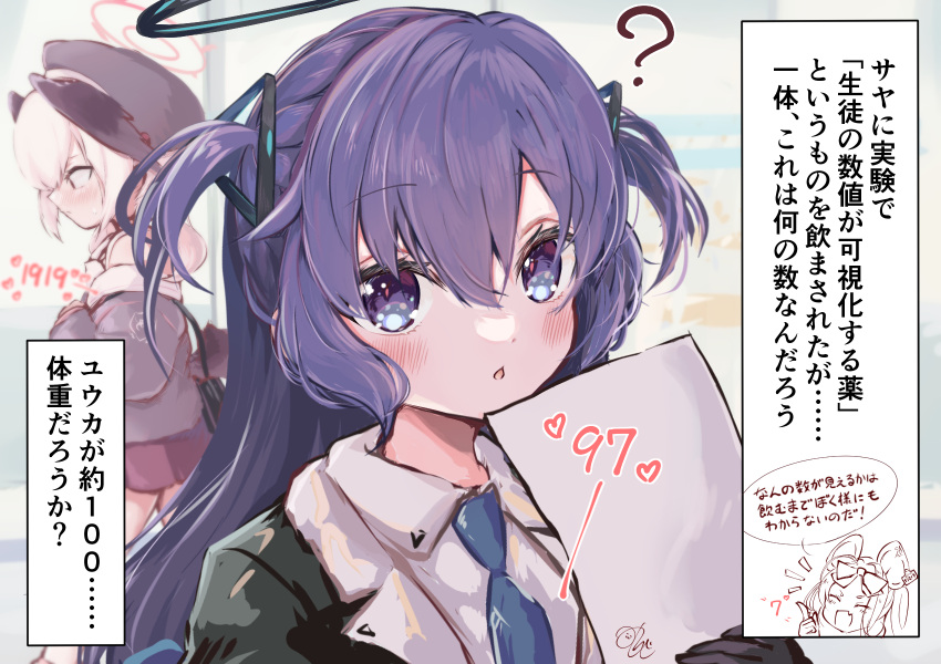 3girls ? animal_ears beret blue_archive blush commentary_request halo hat highres koharu_(blue_archive) looking_at_viewer mifuji_(fujisan_1933331) mouse_ears multiple_girls saya_(blue_archive) school_uniform translation_request violet_eyes yuuka_(blue_archive)