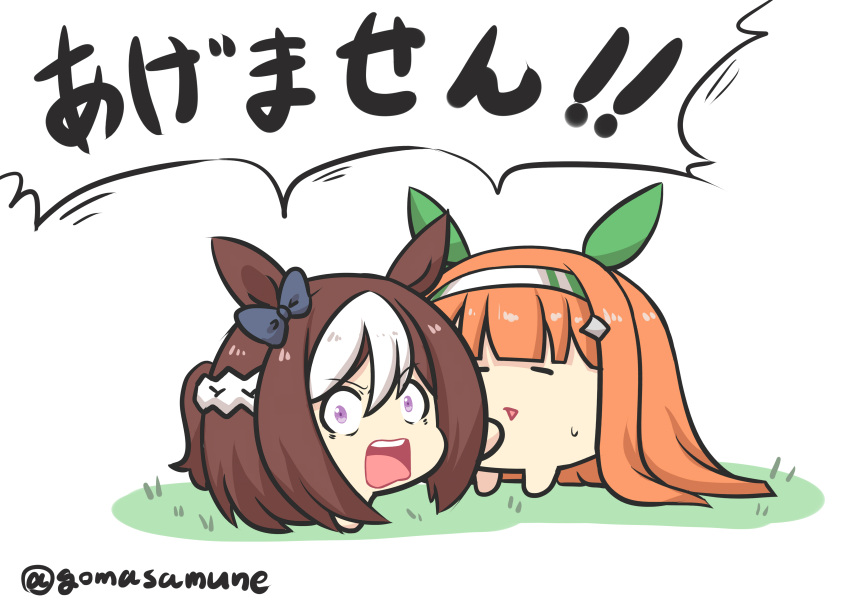 2girls :&gt; absurdres agemasen!_(meme) animal_ears bangs blue_bow bow braid brown_hair closed_eyes ear_bow eyebrows_visible_through_hair goma_(gomasamune) grass hair_between_eyes hairband highres horse_ears long_hair meme multicolored_hair multiple_girls open_mouth orange_hair parted_lips ponytail silence_suzuka_(umamusume) simple_background special_week_(umamusume) sweat teeth translation_request triangle_mouth twitter_username two-tone_hair umamusume upper_teeth violet_eyes white_background white_hair white_hairband wide-eyed