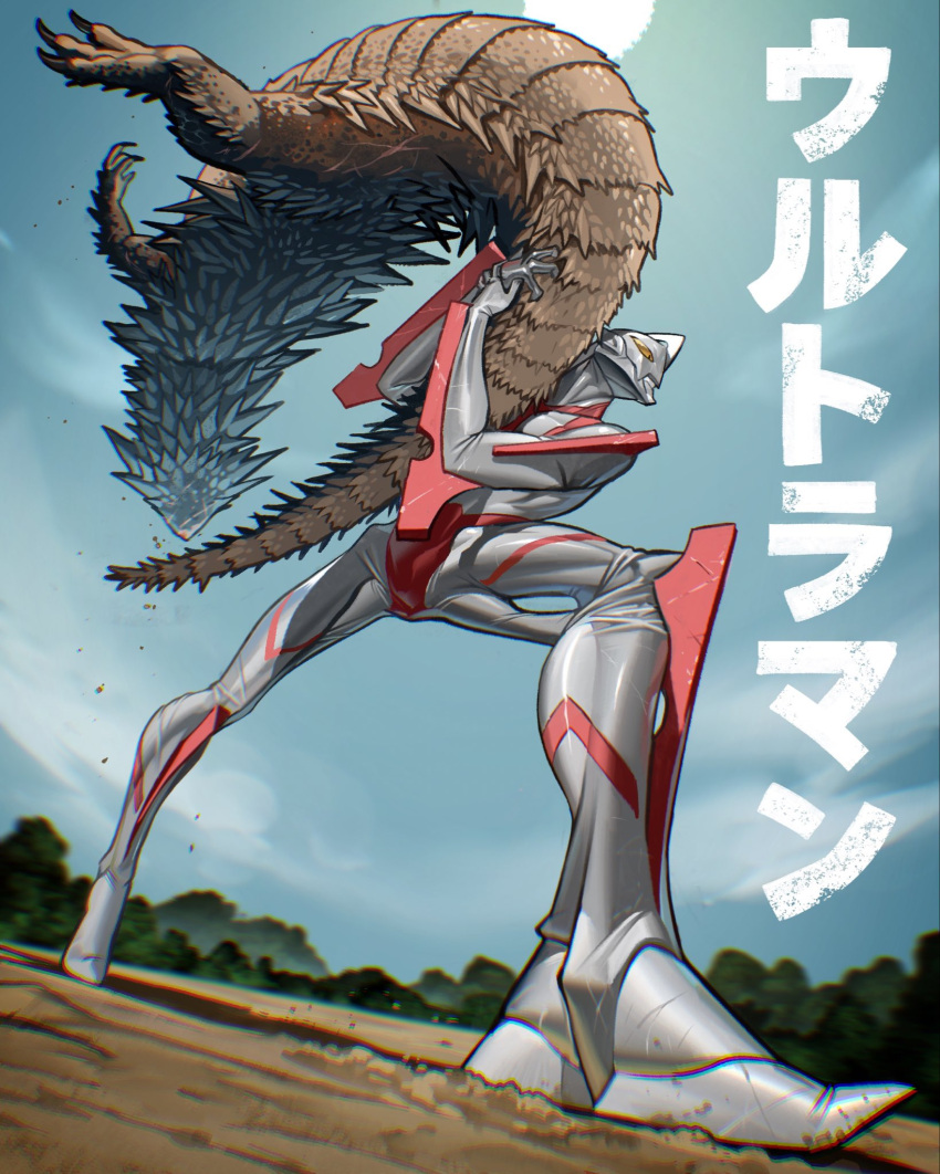 1boy alien bad_id bad_twitter_id battle character_name english_commentary forest giant highres kaijuu male_focus nature orange_eyes redesign shadow sky theamazingspino throwing tokusatsu ultra_series ultraman ultraman_(1st_series)
