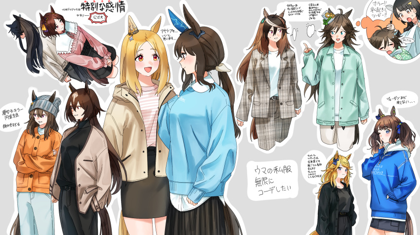 6+girls :d =_= admire_vega_(umamusume) ahoge alternate_costume animal_ears bangs beanie belt black_jacket black_pants black_shirt black_skirt blank_speech_bubble blonde_hair blue_eyes blue_jacket blue_shirt blush breasts brown_hair brown_jacket candy closed_mouth crossed_arms denim ears_through_headwear female_trainer_(umamusume) food gold_city_(umamusume) green_jacket grey_background grey_pants hair_ornament hairclip hand_in_pocket hands_in_pockets hat highres hood hood_down hoodie horse_ears horse_girl horse_tail index_finger_raised jacket jeans ladle lollipop long_hair long_sleeves looking_at_another looking_at_viewer low_ponytail medium_breasts medium_hair mini_hat mini_top_hat mouth_hold mr._c.b._(umamusume) multicolored_hair multiple_girls nakayama_festa_(umamusume) narita_top_road_(umamusume) notice_lines one_eye_closed open_clothes open_jacket open_mouth outline pants pencil_skirt pink_shirt puckered_lips red_eyes sakura_laurel_(umamusume) shirt short_hair simple_background sirius_symboli_(umamusume) skirt sleep_bubble smile speech_bubble standing streaked_hair sweatdrop symboli_kris_s_(umamusume) symboli_rudolf_(umamusume) tail tamayume thought_bubble top_hat tosen_jordan_(umamusume) trainer_(umamusume) translation_request turtleneck twintails umamusume v violet_eyes white_outline white_shirt