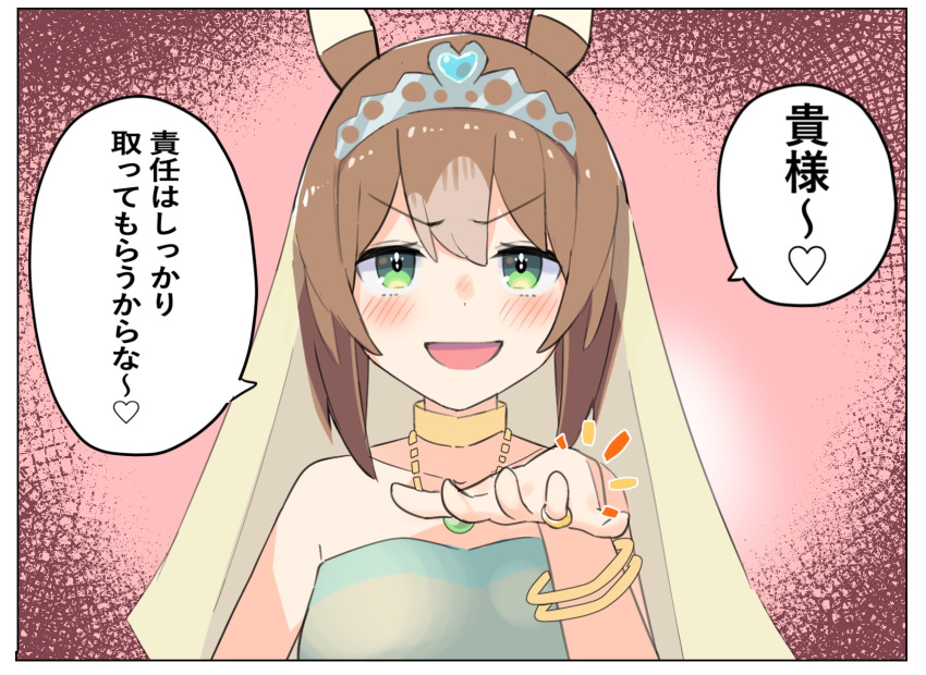 1girl animal_ears blush breasts brown_hair collarbone commentary_request fine_motion_(umamusume) folded_ponytail green_eyes highres horse_ears horse_girl jewelry kyutai_x looking_at_viewer medium_breasts portrait ring simple_background smug solo tiara translation_request umamusume wedding_ring