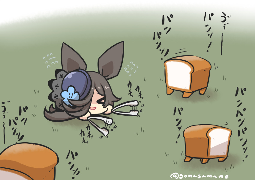 &gt;_&lt; 1girl absurdres animal_ears bangs black_hair blue_flower blue_headwear bread closed_eyes eyebrows_visible_through_hair flower flying_sweatdrops food goma_(gomasamune) hair_over_one_eye hat hat_flower highres horse_ears loaf_of_bread long_hair on_grass rice_shower_(umamusume) shaded_face solo speed_lines tilted_headwear tongs translation_request twitter_username umamusume