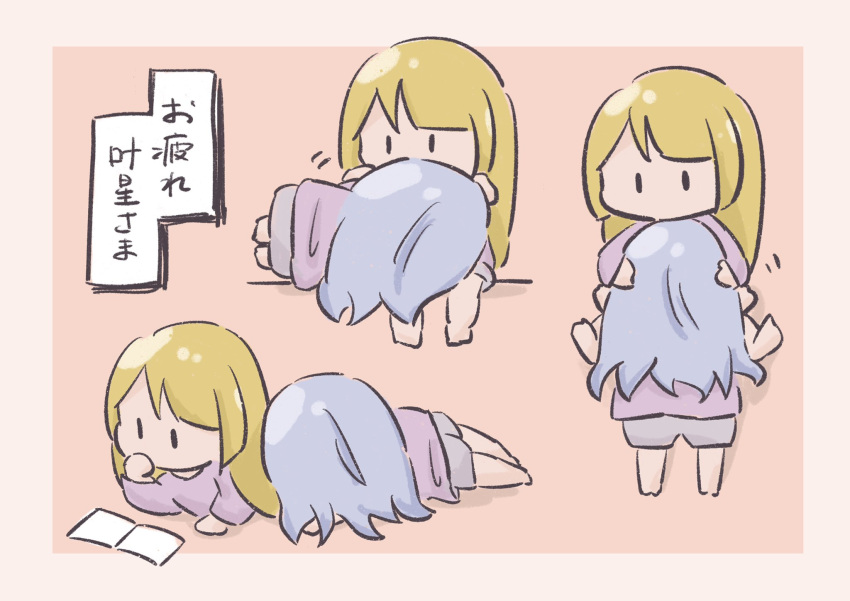 2girls arm_support assault_lily bangs barefoot blonde_hair book border brown_border chibi commentary_request facing_away grey_hair grey_shorts hand_on_own_chin hands_on_another's_head head_rest highres kabayaki_(kabayaki_eel) kon_kanaho lap_pillow long_hair long_sleeves looking_at_another looking_at_object lying lying_on_person miyagawa_takane motion_lines multiple_girls multiple_views no_mouth on_side on_stomach open_book orange_background outside_border purple_shirt reading shirt shorts simple_background sitting solid_oval_eyes swept_bangs translation_request