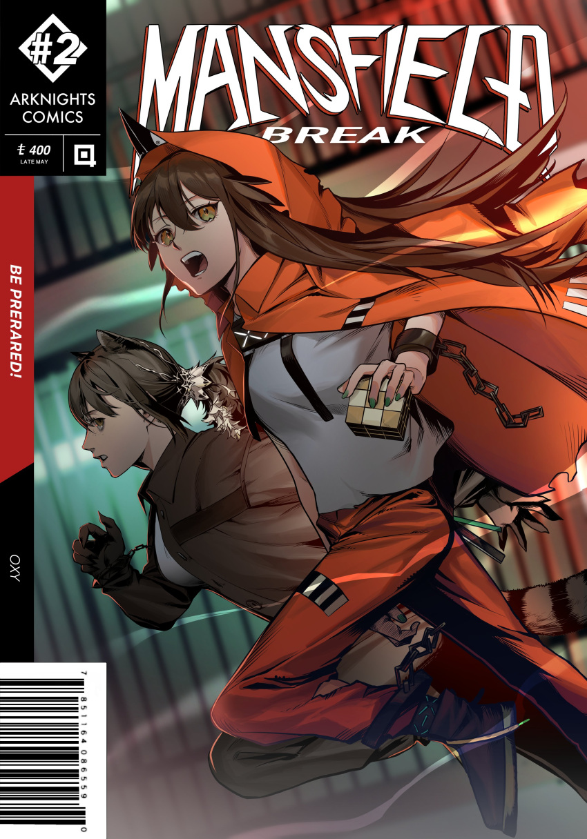 2girls absurdres animal_ears arknights barcode brown_hair chain commentary_request cover cuffs fake_cover grey_eyes grey_hair grey_shirt highres holding hood hooded_jacket infection_monitor_(arknights) jacket kafka_(arknights) long_hair multiple_girls official_alternate_costume open_mouth orange_jacket orange_pants oxy_ho2 pants raccoon_ears raccoon_tail robin_(arknights) rubik's_cube running shackles shirt tail yellow_eyes