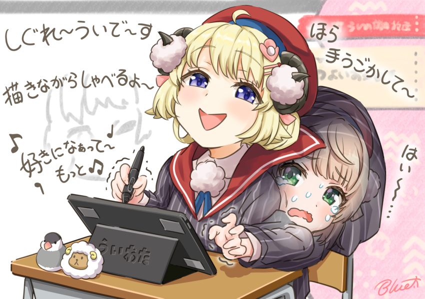 2girls ahoge beamed_eighth_notes beret blonde_hair buru-dai commentary_request cosplay crying drawing_tablet eighth_note frown green_eyes hair_ornament hairclip hat hololive horns indie_virtual_youtuber multiple_girls musical_note pom_pom_(clothes) raised_eyebrows sailor_collar sheep_girl sheep_horns shigure_ui_(vtuber) shigure_ui_(vtuber)_(cosplay) signature stylus sweat tears translation_request tsunomaki_watame violet_eyes virtual_youtuber wavy_mouth