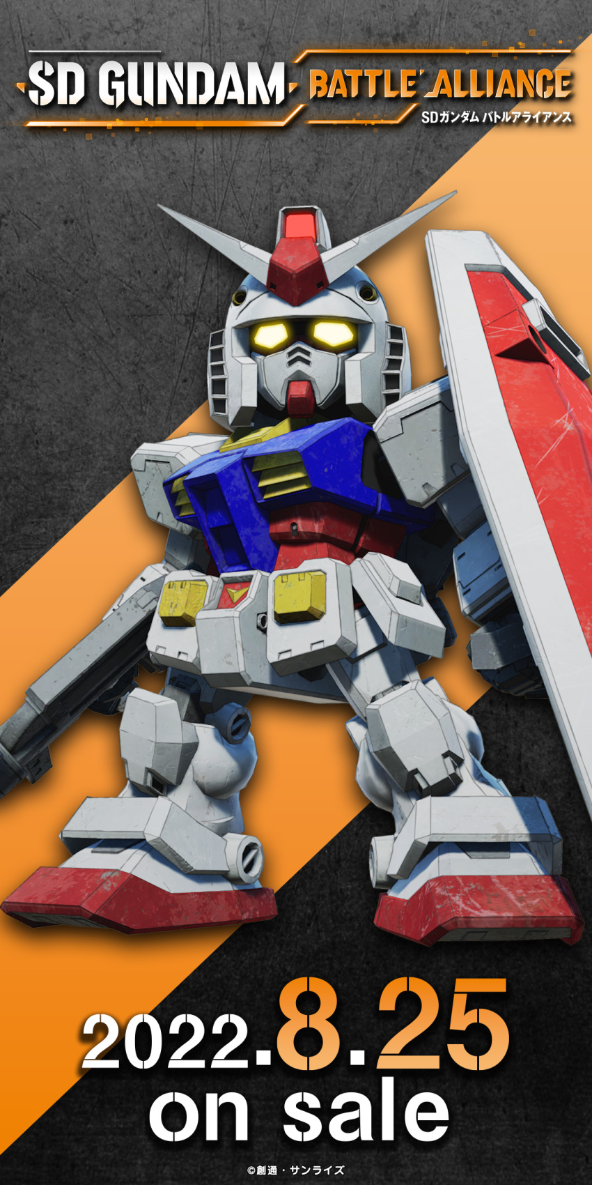bandai_namco_entertainment beam_rifle clenched_hand energy_gun gun gundam highres holding holding_gun holding_shield holding_weapon mecha mobile_suit mobile_suit_gundam no_humans official_art rx-78-2 science_fiction sd_gundam_battle_alliance shield solo standing v-fin weapon white_background