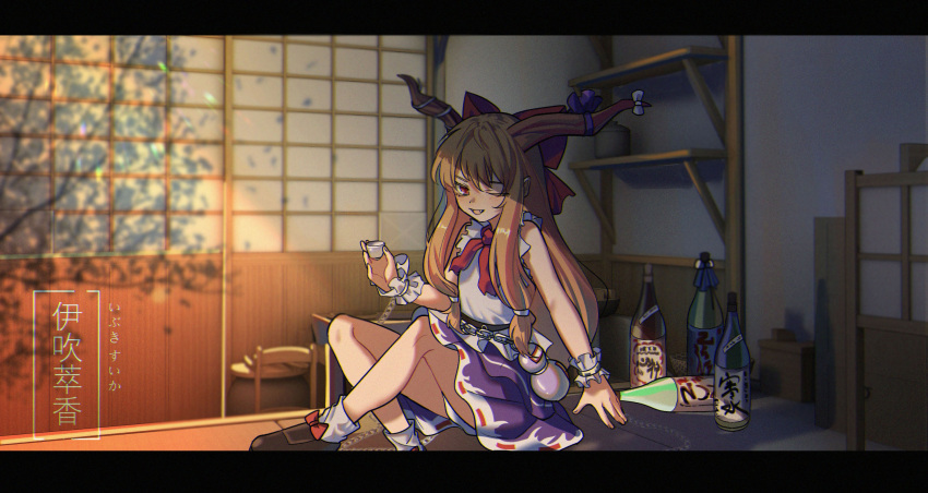 1girl ;d alcohol blonde_hair blush bottle bow brown_footwear chain character_name cup fangs fingernails footwear_bow full_body gourd hair_bow highres holding holding_cup horn_ornament horn_ribbon horns ibuki_suika indoors jar kiliko-san letterboxed loafers long_hair low-tied_long_hair neckerchief one_eye_closed oni oni_horns open_mouth purple_ribbon purple_skirt red_bow red_neckerchief ribbon ribbon-trimmed_skirt ribbon_trim shadow shelf shirt shoes sidelocks sitting skirt sleeveless sleeveless_shirt sliding_doors smile socks solo touhou translated very_long_hair white_legwear white_shirt wrist_cuffs