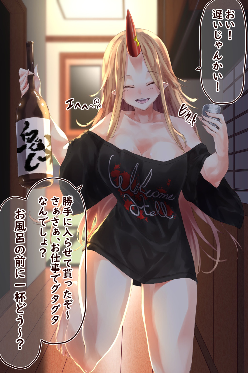 1girl absurdres alcohol bangs bare_shoulders barefoot black_shirt blonde_hair blurry blurry_background blush bottle breasts closed_eyes clothes_writing collarbone commentary_request cosplay cup door eyebrows_visible_through_hair fingernails floor hands_up heart heart_print hecatia_lapislazuli hecatia_lapislazuli_(cosplay) highres horns hoshiguma_yuugi indoors lamp large_breasts leg_up light long_fingernails long_hair off-shoulder_shirt off_shoulder open_door open_mouth pointy_ears sake shadow shirt short_sleeves single_horn smile solo speech_bubble standing standing_on_one_leg star_(symbol) sunnysideup t-shirt teeth toenails tongue touhou translation_request wall