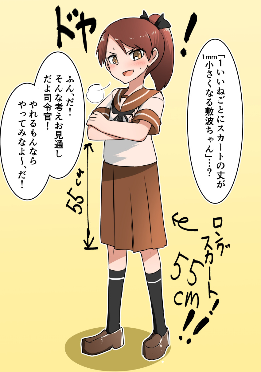 1girl absurdres black_legwear brown_eyes brown_hair brown_sailor_collar brown_skirt commentary_request crossed_arms highres kantai_collection kneehighs loafers ponytail sailor_collar school_uniform serafuku shikinami_(kancolle) shoes short_hair simple_background skirt solo tiger_(tiger-kimu) translation_request yellow_background