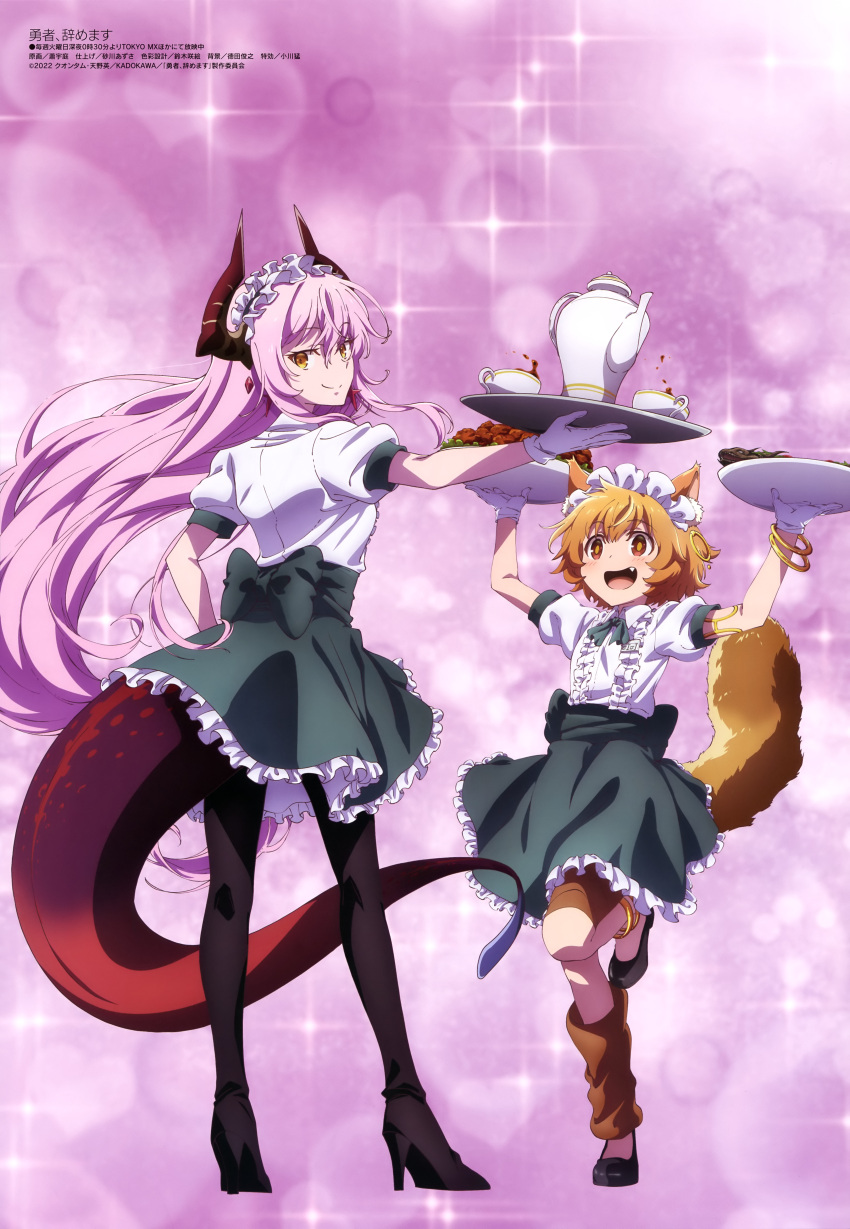 2girls absurdres animal_ears anklet badge black_hairband bloomers blush bow bracelet breasts brown_hair child cup earrings echidna_(yuusha_yamemasu) eyebrows_visible_through_hair fang flat_chest food frilled_hairband frilled_shirt frilled_skirt frills gloves green_skirt hair_between_eyes hairband high_heels highres horns jewelry large_bow lili_(yuusha_yamemasu) lolita_hairband long_hair looking_at_viewer looking_back megami_magazine multiple_girls official_art open_mouth orange_eyes pink_background pink_hair puffy_short_sleeves puffy_sleeves scan shirt short_sleeves sidelocks skirt small_breasts spill tail teacup tray underwear very_long_hair waitress white_gloves white_shirt yellow_eyes yuusha_yamemasu