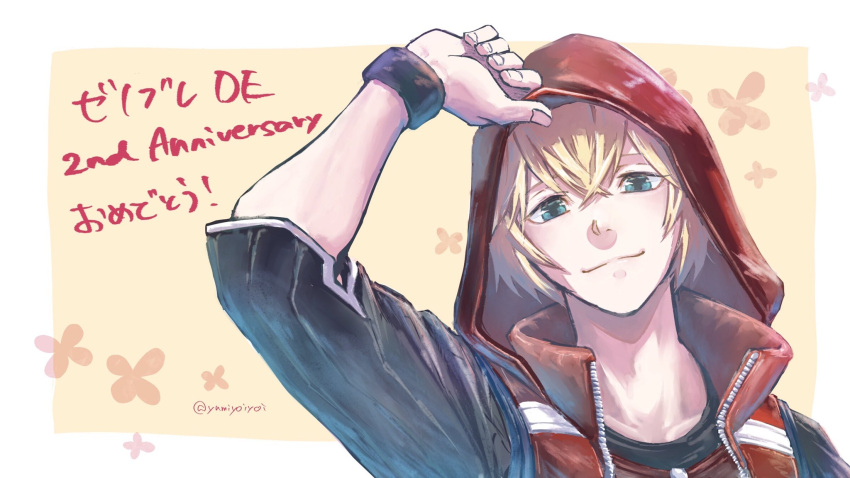 1boy blonde_hair blue_eyes highres hood looking_at_viewer male_focus short_hair shulk_(xenoblade) simple_background smile solo vest weapon wristband xenoblade_chronicles xenoblade_chronicles:_future_connected xenoblade_chronicles_(series) yumiyoiyoi
