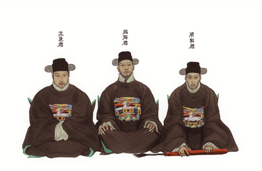 3boys absurdres beard crossed_legs facial_hair hat highres holding korean_clothes long_sleeves looking_at_viewer male_focus mossacannibalis multiple_boys mustache real_life sash simple_background translation_request white_background