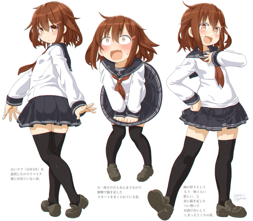anchor_symbol badge black_legwear black_sailor_collar black_skirt breasts brown_hair closed_mouth dd_(ijigendd) embarrassed eyebrows_visible_through_hair fang hair_ornament hairclip hand_on_own_chest highres ikazuchi_(kancolle) kantai_collection long_sleeves multiple_persona neckerchief open_mouth red_neckerchief sailor_collar school_uniform shirt short_hair skirt small_breasts smile surprised thigh-highs white_shirt