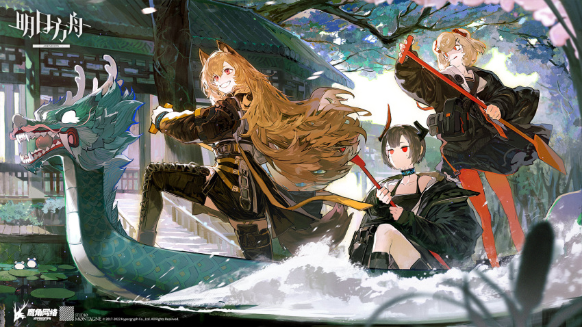 3girls :p animal_ears arknights blonde_hair boat brown_hair ceobe_(arknights) coat frog gummy_(arknights) hair_ornament highres horns jewelry multiple_girls necklace oar official_art red_eyes salute tail tongue tongue_out tree vulcan_(arknights) vulcan_salute watercraft
