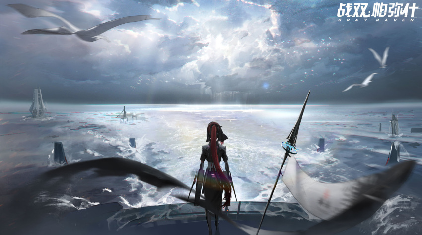 back bird clouds cloudy_sky flood highres light mechanical_arms ocean official_art polearm ponytail punishing:_gray_raven redhead ribbon seagull sky spear tagme vera_(punishing:_gray_raven) waves weapon zhang_shuang_pa_mi_shi