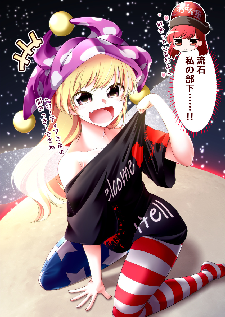 0-den 2girls absurdres alternate_eye_color american_flag_pants bangs bare_shoulders black_headwear black_shirt black_sky blonde_hair blush blush_stickers brown_eyes closed_mouth clothes_writing clownpiece collarbone commentary_request cosplay eyebrows_visible_through_hair eyes_visible_through_hair fairy_wings fang hair_between_eyes hand_up hat heart heart_print hecatia_lapislazuli hecatia_lapislazuli_(cosplay) highres jester_cap long_hair looking_at_another looking_to_the_side medium_hair moon multiple_girls night night_sky no_shoes off-shoulder_shirt off_shoulder open_mouth pants polka_dot polos_crown purple_headwear red_eyes redhead seiza shirt short_sleeves sitting sky smile space speech_bubble star_(sky) star_(symbol) star_print starry_sky striped striped_pants t-shirt tongue touhou translation_request underworld_(ornament) wings