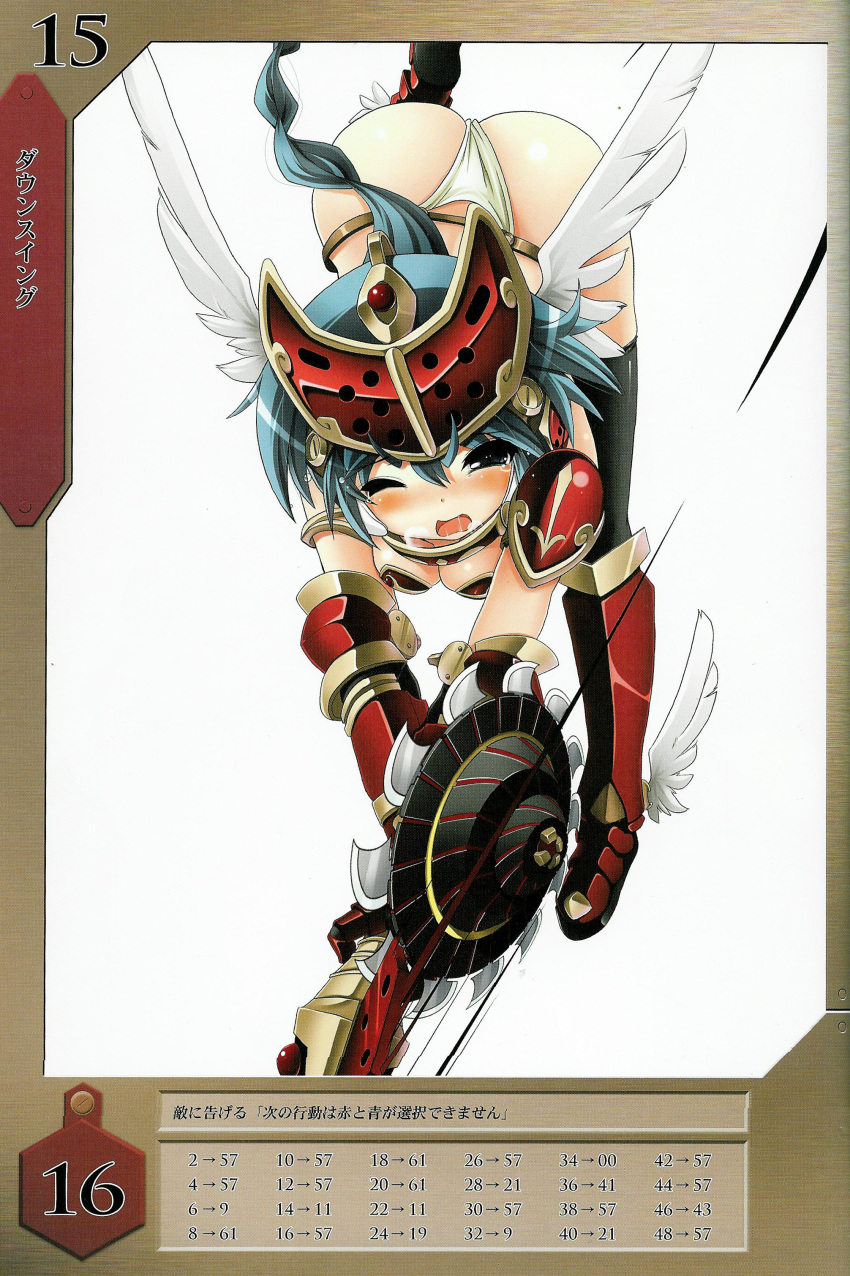 armor mirim queen's_blade queen's_blade_rebellion screening thigh-highs tsurugi_hagane