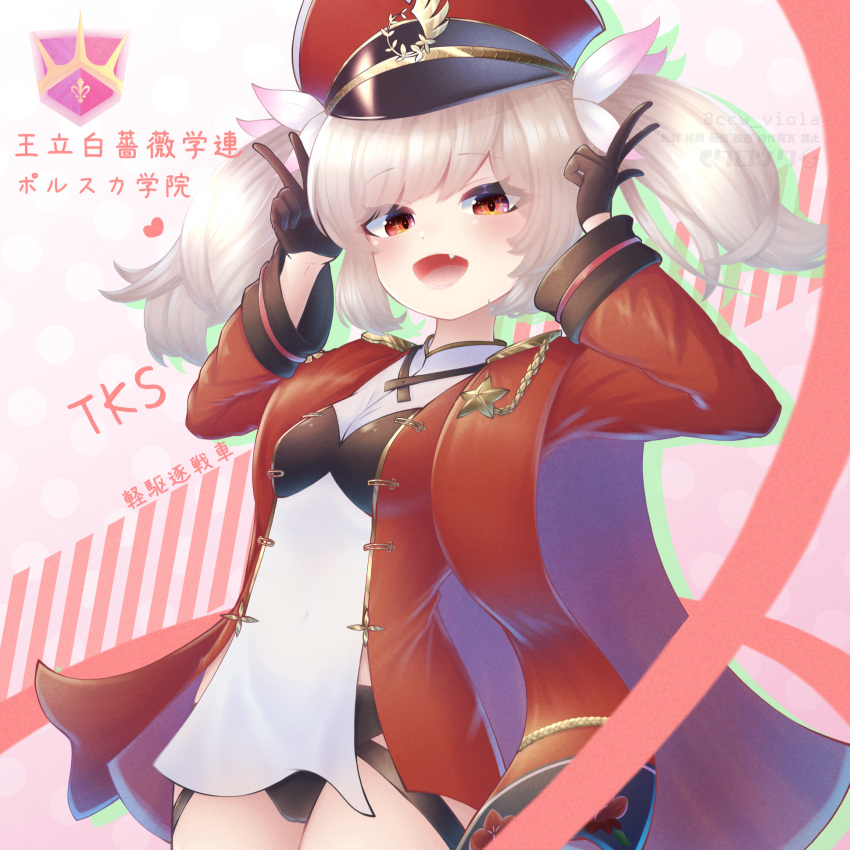ash_arms blush breasts c-clock commentary_request fang gloves hat highres looking_at_viewer medium_breasts military military_hat military_uniform open_mouth panties red_eyes simple_background tks_(ash_arms) translation_request underwear uniform white_background white_hair