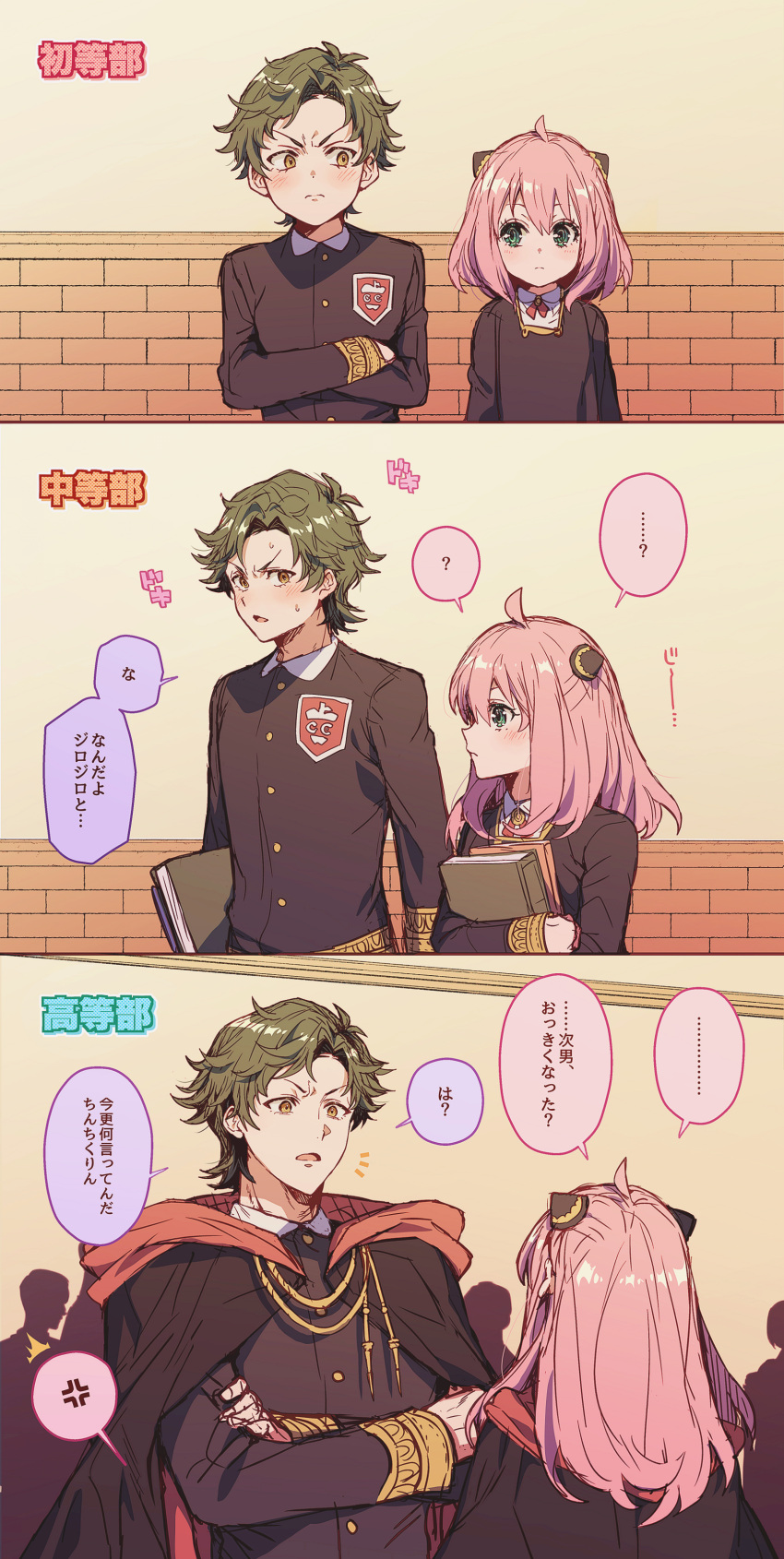 1boy 1girl absurdres anya_(spy_x_family) commentary_request damian_desmond eno_yukimi green_hair highres older pink_hair short_hair speech_bubble spy_x_family translation_request