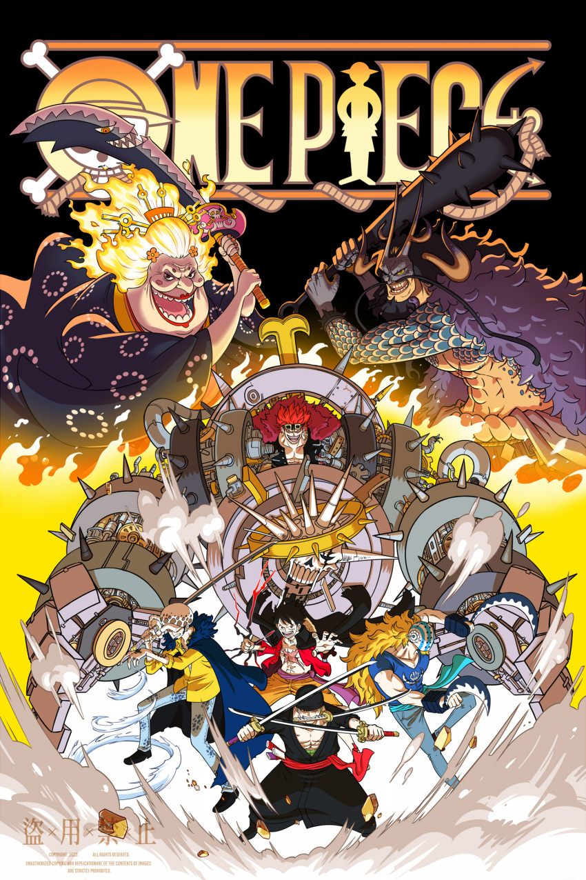 absurdres charlotte_linlin club_(weapon) cover cover_page eustass_captain_kid fake_cover fighting_stance fire highres holding holding_sword holding_weapon kaidou_(one_piece) kanabou killer_(one_piece) male_focus manga_cover mask mechanical_arms monkey_d._luffy ningmeng_(279111966) oda_eiichirou_(style) official_style one_piece parody roronoa_zoro style_parody sword trafalgar_law weapon