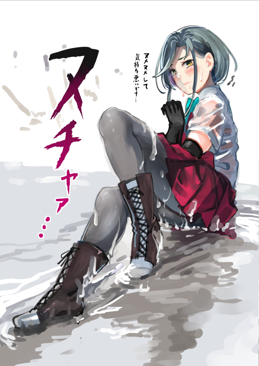 1girl absurdres adapted_costume aqua_bow aqua_bowtie bangs black_gloves boots bow bowtie commentary_request cross-laced_footwear dress elbow_gloves forehead gloves grey_hair grey_legwear halterneck highres kantai_collection lace-up_boots pantyhose pleated_dress purple_dress school_uniform shirt short_hair short_sleeves simple_background sitting solo summer_uniform swept_bangs tamanami_(kancolle) translation_request vi3r6ein wet wet_clothes white_background white_shirt yellow_eyes