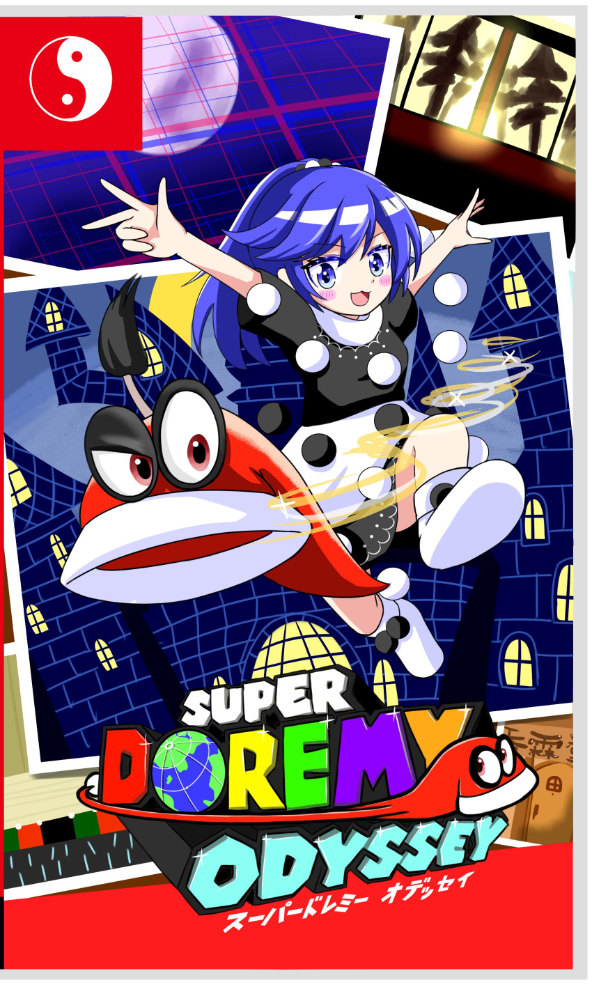 1girl :3 :d absurdres black_dress blue_eyes blue_hair doremy_sweet dress full_body hat highres looking_at_viewer medium_hair nightcap open_mouth orb parody pom_pom_(clothes) red_headwear smile super_mario_bros. super_mario_odyssey touhou two-tone_dress video_game white_dress white_footwear yin_yang yin_yang_orb zenji029