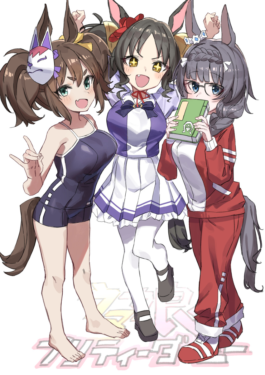 +_+ 3girls absurdres animal_ears arms_up black_hair blue_eyes blush book breasts brown_hair collarbone covering_mouth fang fox_shadow_puppet full_body glasses hair_ornament haruyuki_(gffewuoutgblubh) highres horse_ears horse_tail inari_one_(umamusume) jacket large_breasts looking_at_viewer marvelous_sunday_(umamusume) multiple_girls school_swimsuit school_uniform shortstack simple_background swimsuit tail thigh-highs track_jacket umamusume white_background yellow_eyes zenno_rob_roy_(umamusume)