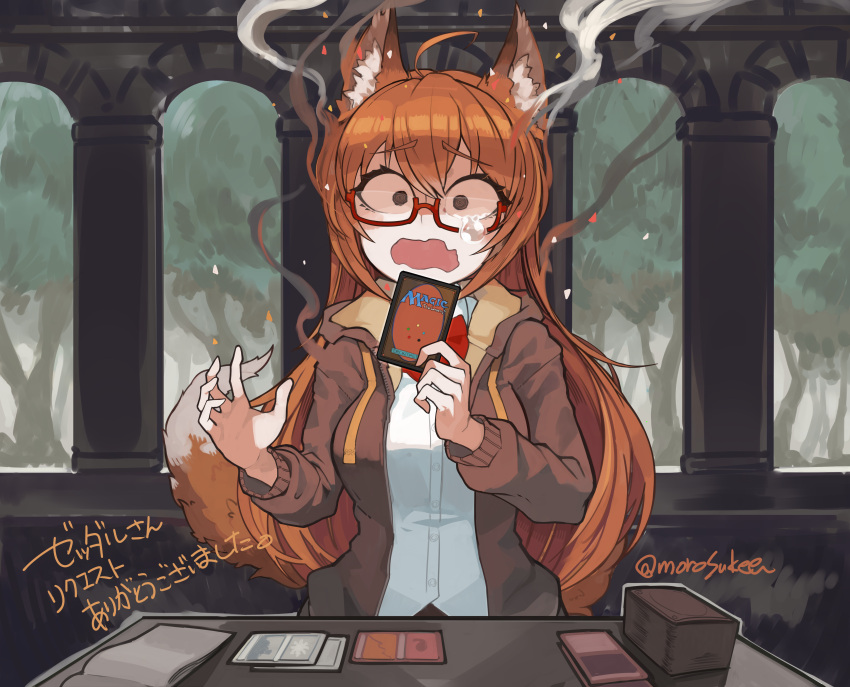1girl @_@ absurdres ahoge animal_ears bow bowtie brown_eyes brown_hair brown_jacket card collared_shirt commission fox_ears fox_tail glasses highres jacket long_sleeves magic:_the_gathering marika_(zeddaru) morosuke open_mouth original playing_card red-framed_eyewear red_bow red_bowtie scared shirt signature skeb_commission smoke solo tail tears twitter_username upper_body white_shirt wide-eyed wing_collar