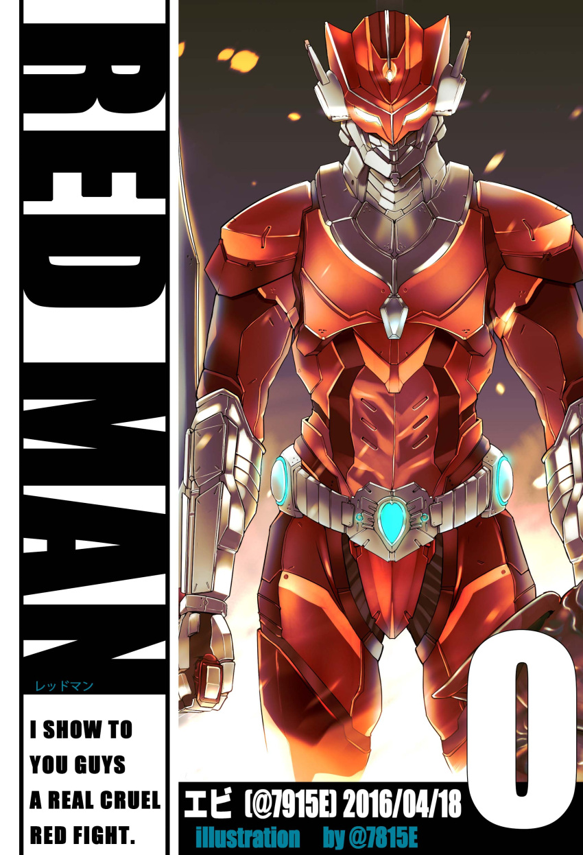 1boy absurdres clenched_hand cover cover_page ebi_(il14021) fake_cover glowing glowing_eyes highres looking_at_viewer male_focus manga_cover parody power_armor redman redman_(character) science_fiction solo style_parody tokusatsu ultra_series ultraman_(hero's_comics) ultraman_suit yellow_eyes