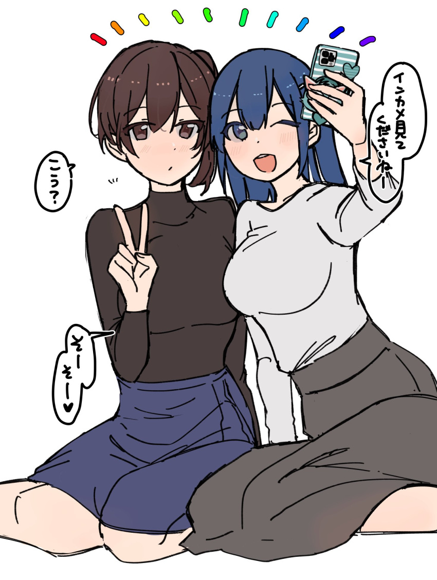 black_skirt black_sweater blue_eyes blue_hair blue_skirt breasts brown_eyes brown_hair casual commentary_request fujisaki_(si_da) hair_ornament highres kaga_(kancolle) kantai_collection large_breasts official_alternate_costume official_alternate_hairstyle phone selfie side_ponytail skirt souryuu_(kancolle) sweater translation_request v white_sweater