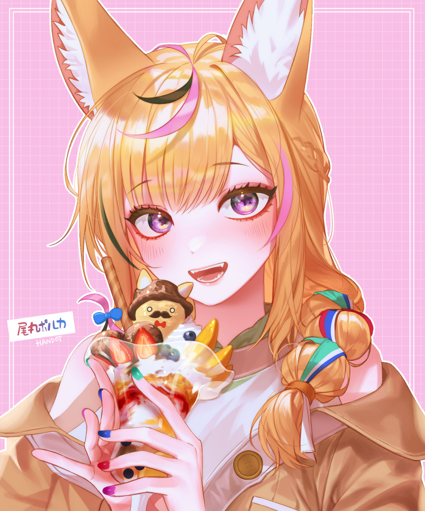 1girl :d animal_ear_fluff animal_ears bangs black_hair blonde_hair blush braid brown_jacket buttons cup fox_ears handot_(d_yot_) highres holding holding_cup hololive jacket looking_at_viewer multicolored_hair multicolored_nails nail_polish omaru_polka open_clothes open_jacket parfait pink_hair shirt smile solo streaked_hair upper_body violet_eyes virtual_youtuber white_shirt zain_(omaru_polka)