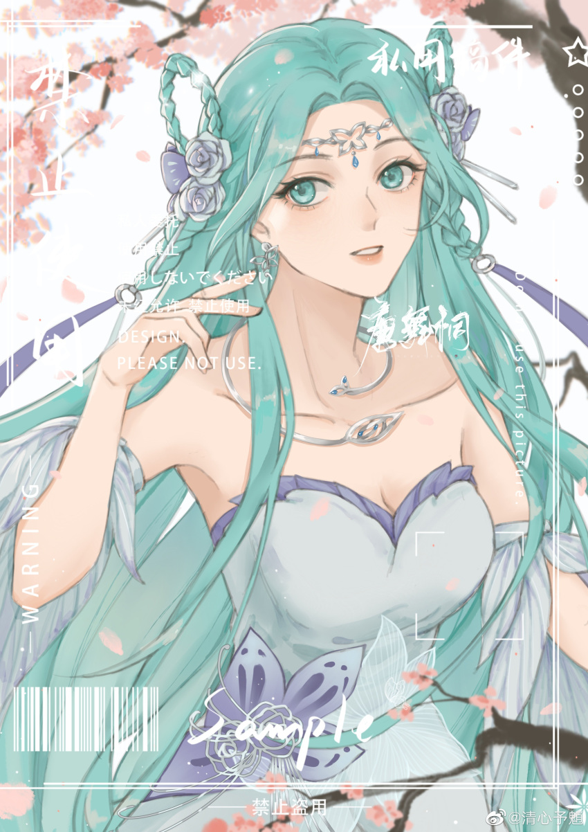 1girl absurdres arm_up bare_shoulders blue_hair braid douluo_dalu falling_petals flower hair_flower hair_ornament hair_rings highres long_hair open_mouth petals qing_xin_yu_xiao solo tang_wutong_(douluo_dalu) teeth tree upper_body white_background