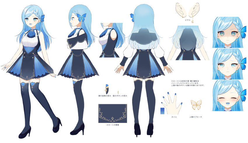 absurdres bare_arms blue_eyes blue_hair blush butterfly_hair_ornament character_sheet choker crescent crescent_earrings dress earrings hair_ornament high_heels highres indie_virtual_youtuber jewelry long_hair nail_polish official_art pzmnb smile tears thigh-highs tsukino_diana virtual_youtuber zettai_ryouiki