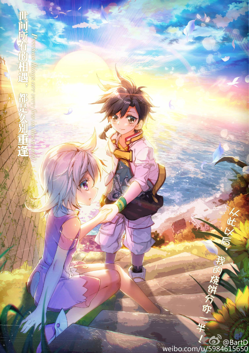 1boy 1girl absurdres bad_link bart._d black_hair building bush child cover douluo_dalu dress falling_feathers grass highres holding_hands horizon jacket na'er_(douluo_dalu) purple_dress short_hair sitting stairs sun tang_wulin_(douluo_dalu) water white_hair white_jacket