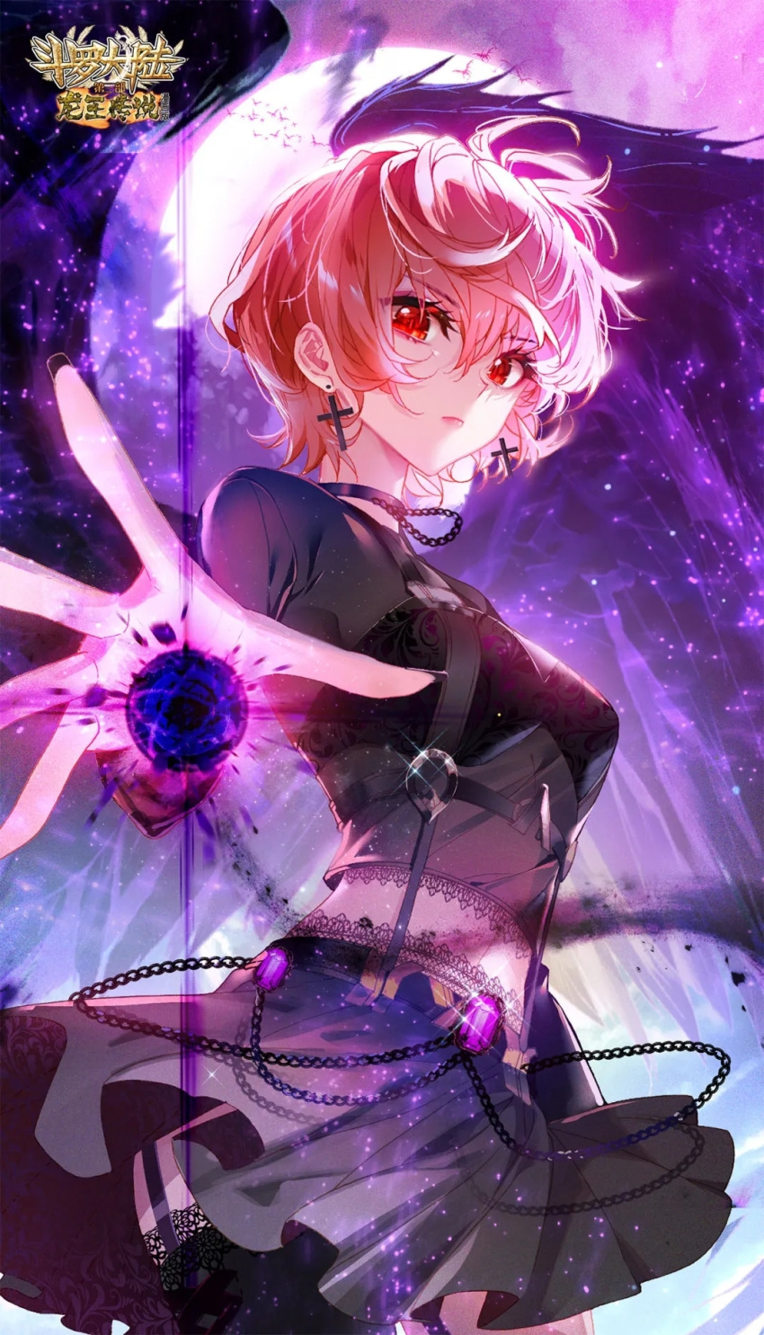 1girl bart._d black_wings chain choker cover cover_page cross cross_earrings douluo_dalu dr._daji earrings feathered_wings highres jewelry long_sleeves moon o-ring official_art orb purple_sky red_eyes redhead short_hair skirt solo strap thigh-highs third-party_source upper_body wings